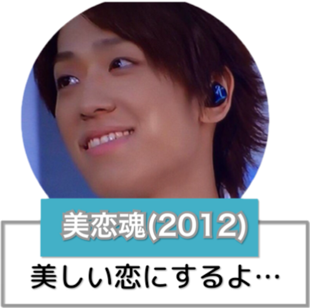 f:id:ykyk41042:20160325233040p:image f:id:ykyk41042:20160325233040p:image