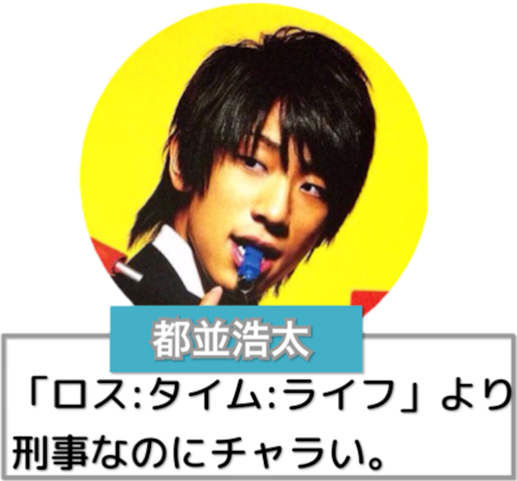f:id:ykyk41042:20160325234559p:image f:id:ykyk41042:20160325234559p:image