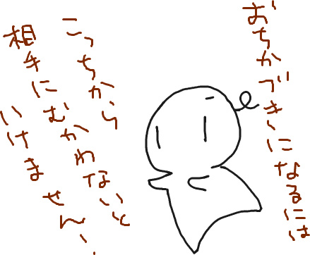 f:id:ymd-y:20170516214112j:image