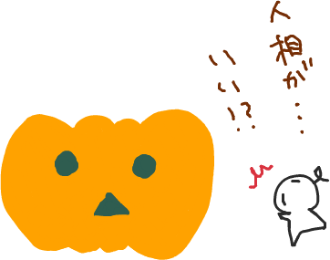 f:id:ymd-y:20181029080218p:image