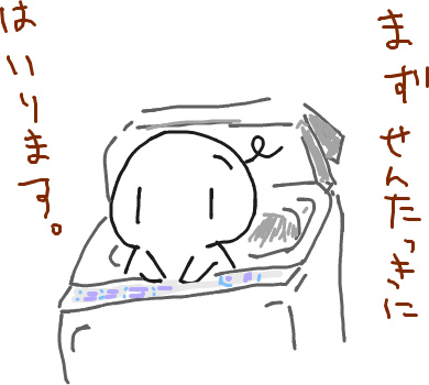 f:id:ymd-y:20181218173643j:image