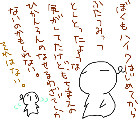 f:id:ymd-y:20181219203718j:image