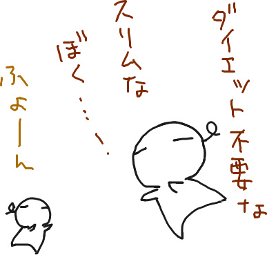 f:id:ymd-y:20190104192400j:image