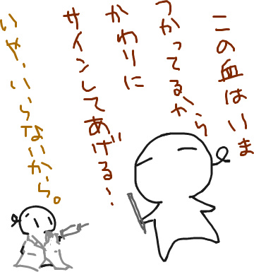 f:id:ymd-y:20190106144348j:image