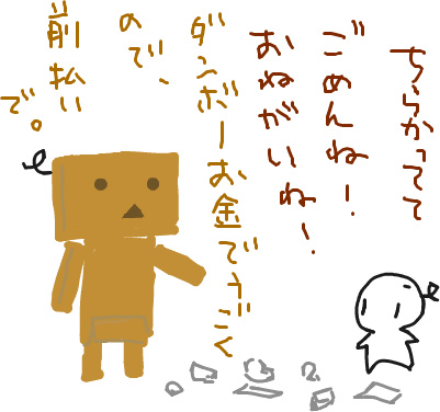f:id:ymd-y:20190221211942j:image