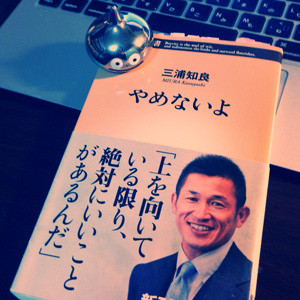 f:id:ymitsuno:20140326232645j:plain f:id:ymitsuno:20140326232645j:plain