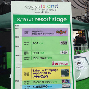 f:id:ymitsuno:20140820175900j:plain f:id:ymitsuno:20140820175900j:plain