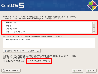 f:id:ymkn:20080608195537p:image f:id:ymkn:20080608195537p:image