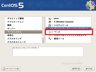 f:id:ymkn:20080608195539p:image f:id:ymkn:20080608195539p:image