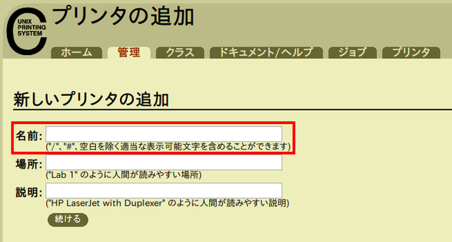 f:id:ymkn:20080624001308p:image f:id:ymkn:20080624001308p:image