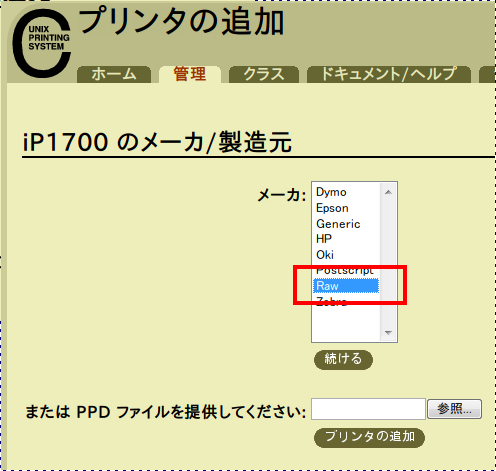 f:id:ymkn:20080624001310p:image f:id:ymkn:20080624001310p:image