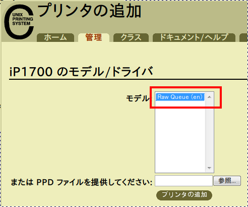 f:id:ymkn:20080624001311p:image f:id:ymkn:20080624001311p:image