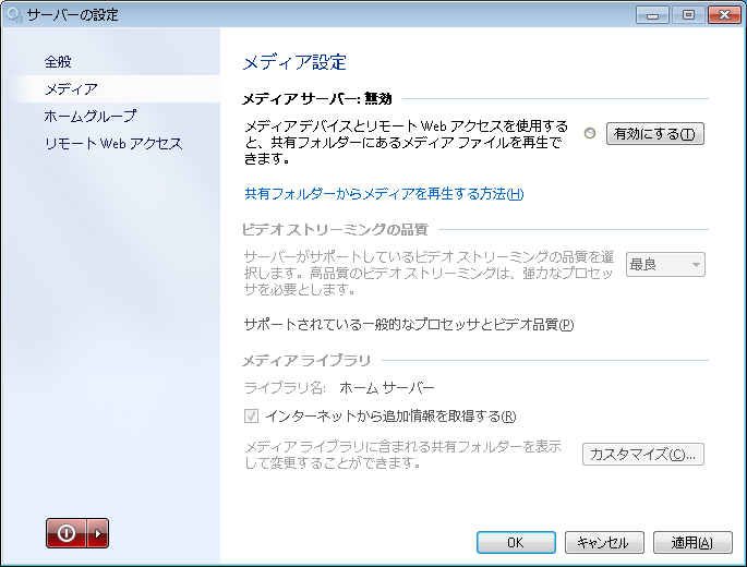 f:id:ymkn:20160605210754p:plain f:id:ymkn:20160605210754p:plain