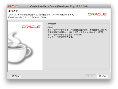 f:id:ymotongpoo:20100910104757p:image