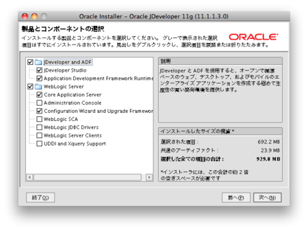 f:id:ymotongpoo:20100910104800p:image