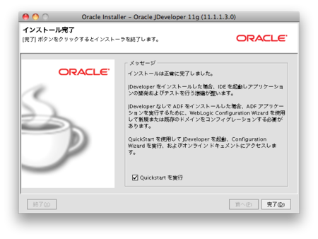 f:id:ymotongpoo:20100910104801p:image