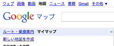 f:id:ymotongpoo:20100920195937p:image