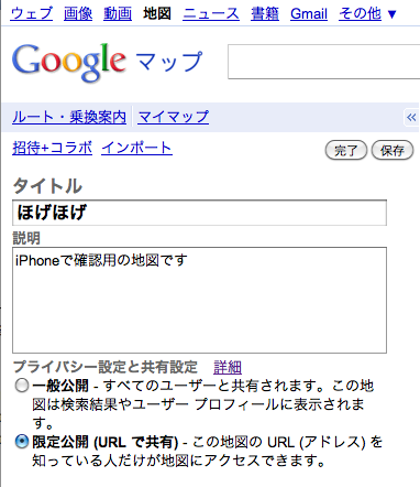 f:id:ymotongpoo:20100920195938p:image