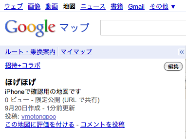 f:id:ymotongpoo:20100920195939p:image