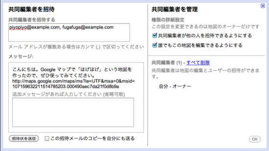 f:id:ymotongpoo:20100920195940p:image