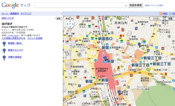 f:id:ymotongpoo:20100920195941p:image