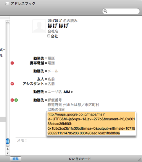 f:id:ymotongpoo:20100920195944p:image
