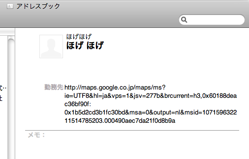 f:id:ymotongpoo:20100920195945p:image