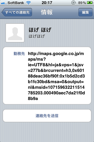 f:id:ymotongpoo:20100920195946p:image