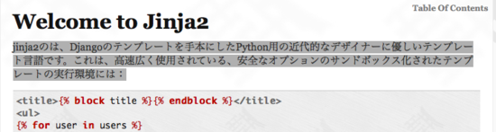 f:id:ymotongpoo:20110113221021p:image