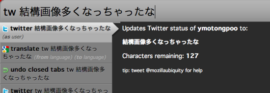 f:id:ymotongpoo:20110113221023p:image