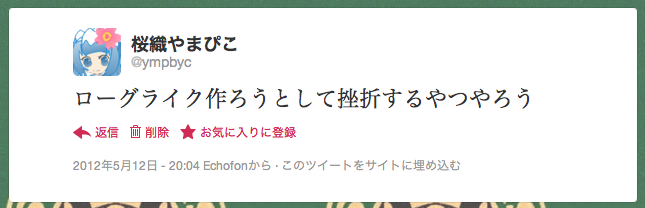 f:id:ympbyc:20120521093031p:image f:id:ympbyc:20120521093031p:image