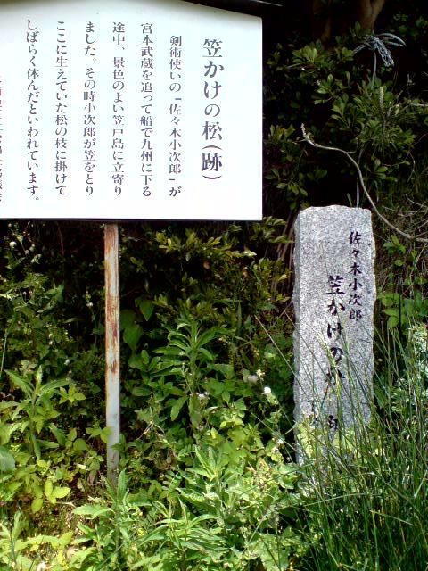 f:id:ymuto109:20080926234653j:image f:id:ymuto109:20080926234653j:image