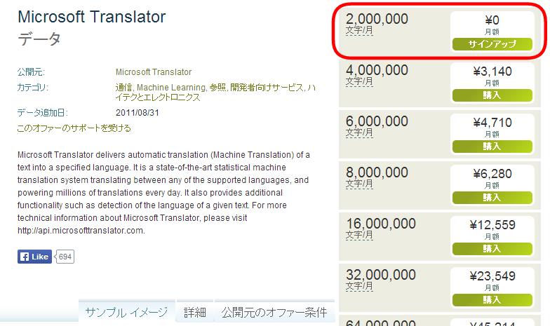 f:id:ymuto109:20140818221849p:plain f:id:ymuto109:20140818221849p:plain