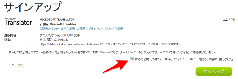 f:id:ymuto109:20140818221852p:plain f:id:ymuto109:20140818221852p:plain