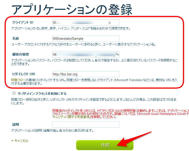 f:id:ymuto109:20140818221859p:plain f:id:ymuto109:20140818221859p:plain