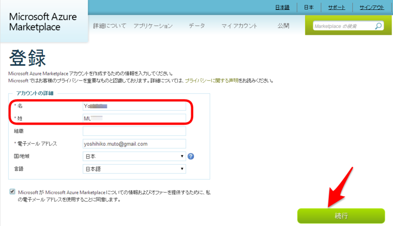 f:id:ymuto109:20140818221904p:plain f:id:ymuto109:20140818221904p:plain