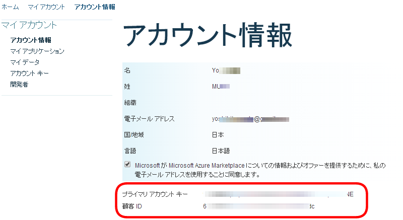 f:id:ymuto109:20140818221909p:plain f:id:ymuto109:20140818221909p:plain