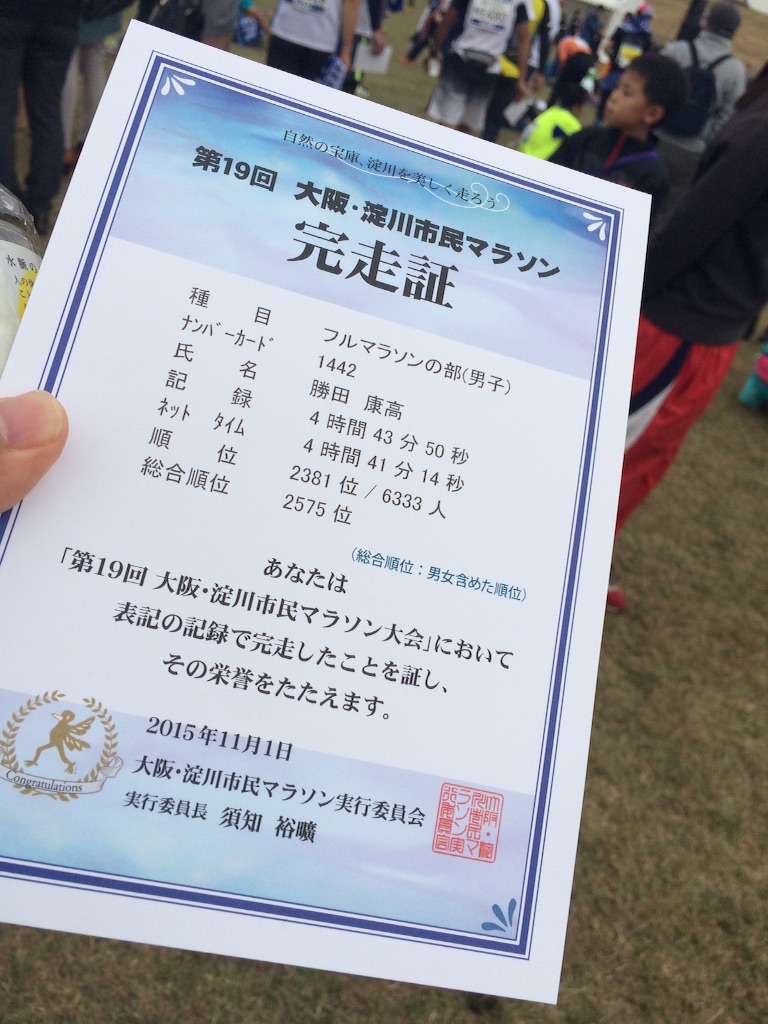 f:id:ymy0927:20151103075729j:image f:id:ymy0927:20151103075729j:image