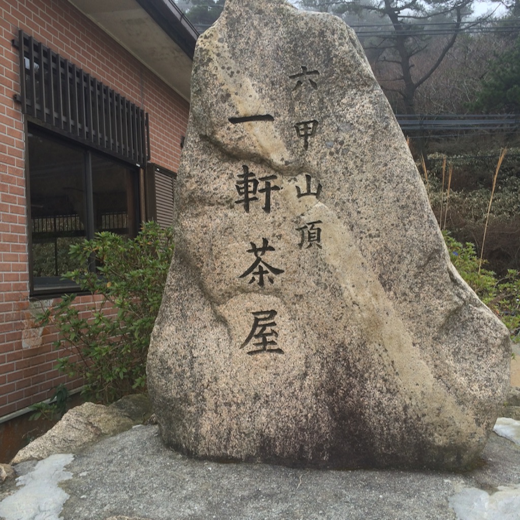 f:id:ymy0927:20151227160538j:image f:id:ymy0927:20151227160538j:image