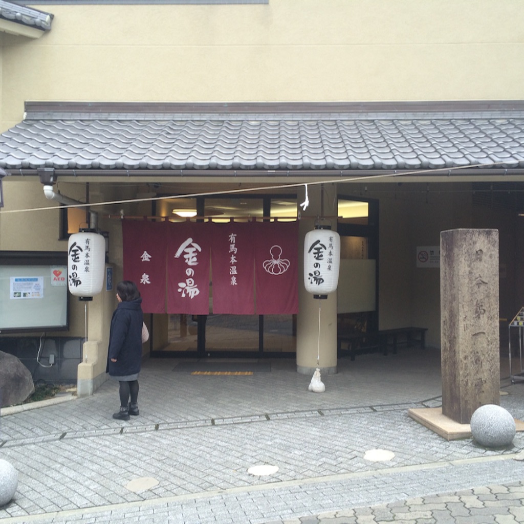 f:id:ymy0927:20151227161026j:image f:id:ymy0927:20151227161026j:image