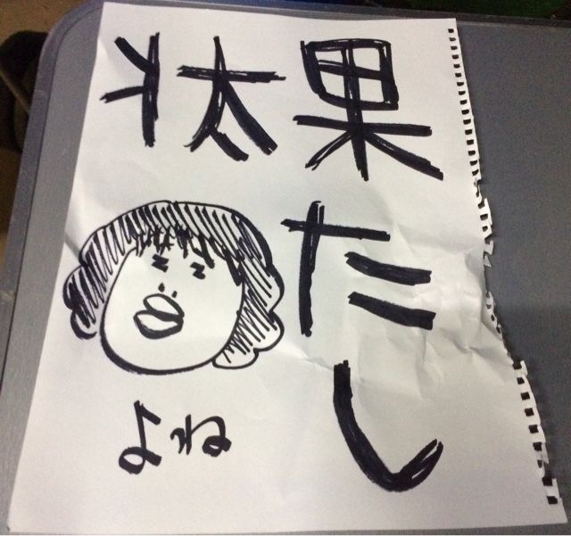f:id:ymzinfo:20140915063237j:plain f:id:ymzinfo:20140915063237j:plain