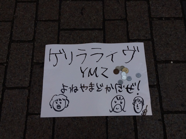 f:id:ymzinfo:20141002143222j:plain f:id:ymzinfo:20141002143222j:plain