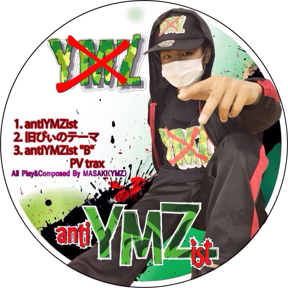 f:id:ymzinfo:20150604232331j:plain f:id:ymzinfo:20150604232331j:plain