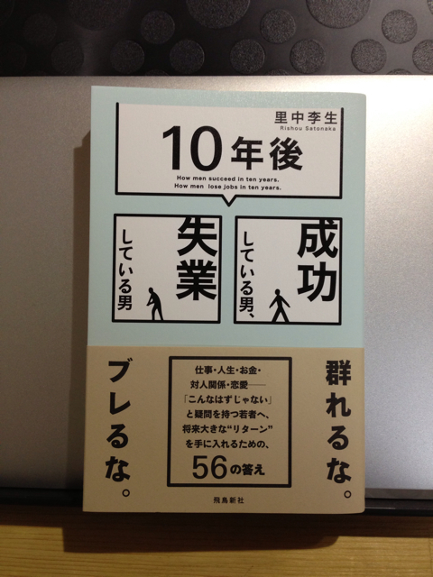 f:id:ymzkryo:20130121001014j:plain f:id:ymzkryo:20130121001014j:plain