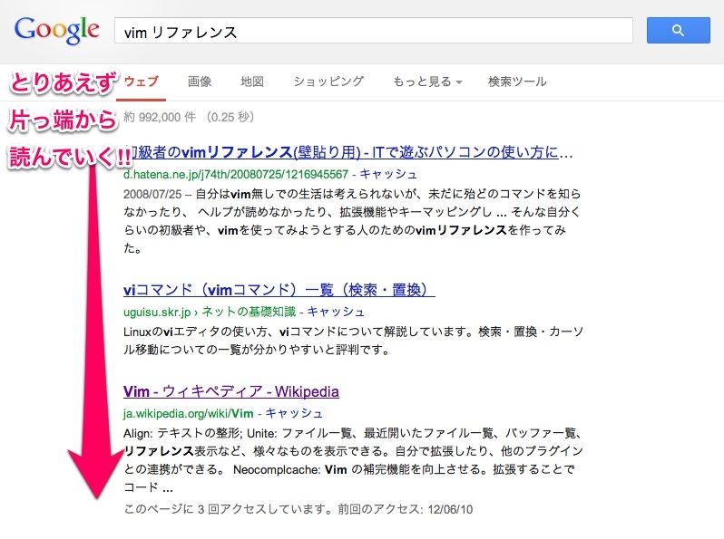 f:id:ymzkryo:20130305203445j:plain f:id:ymzkryo:20130305203445j:plain