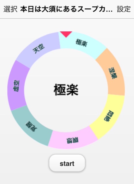 f:id:ynw_r:20150609230123j:image f:id:ynw_r:20150609230123j:image