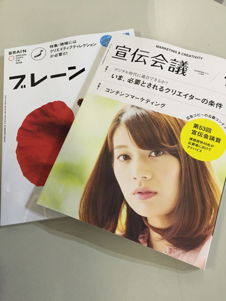 f:id:yo-suke_hotta:20151004122018j:plain f:id:yo-suke_hotta:20151004122018j:plain