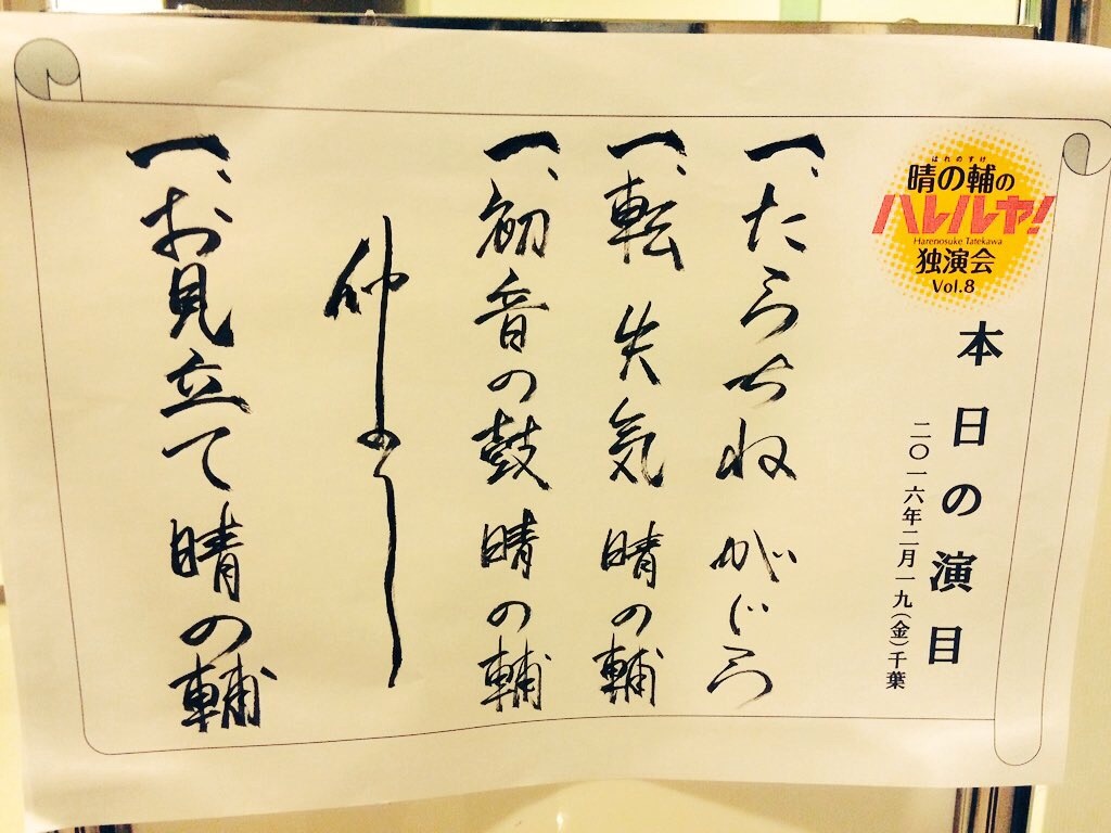 f:id:yo1101ru:20160220120706j:image f:id:yo1101ru:20160220120706j:image