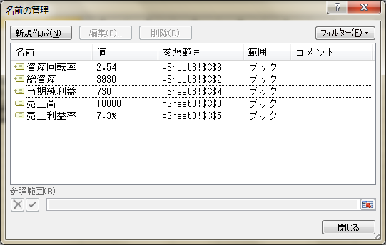 f:id:yobog:20160321113355p:plain f:id:yobog:20160321113355p:plain