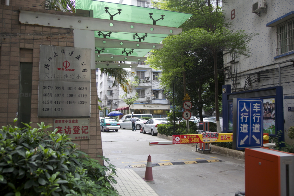 f:id:yocchi_gogo:20130323115300j:plain f:id:yocchi_gogo:20130323115300j:plain